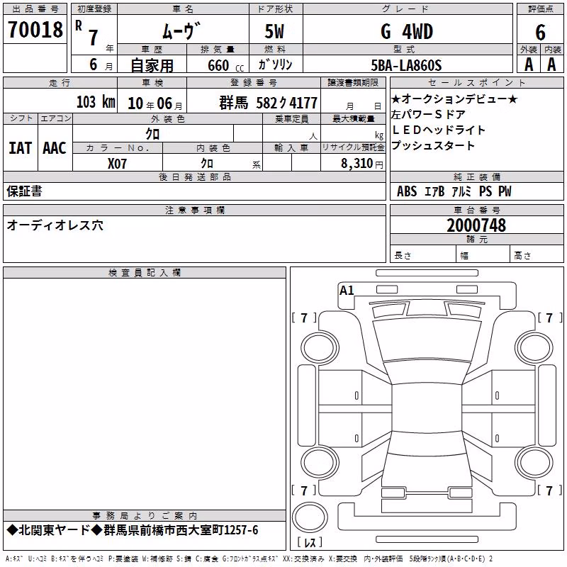 DAIHATSU MOVE