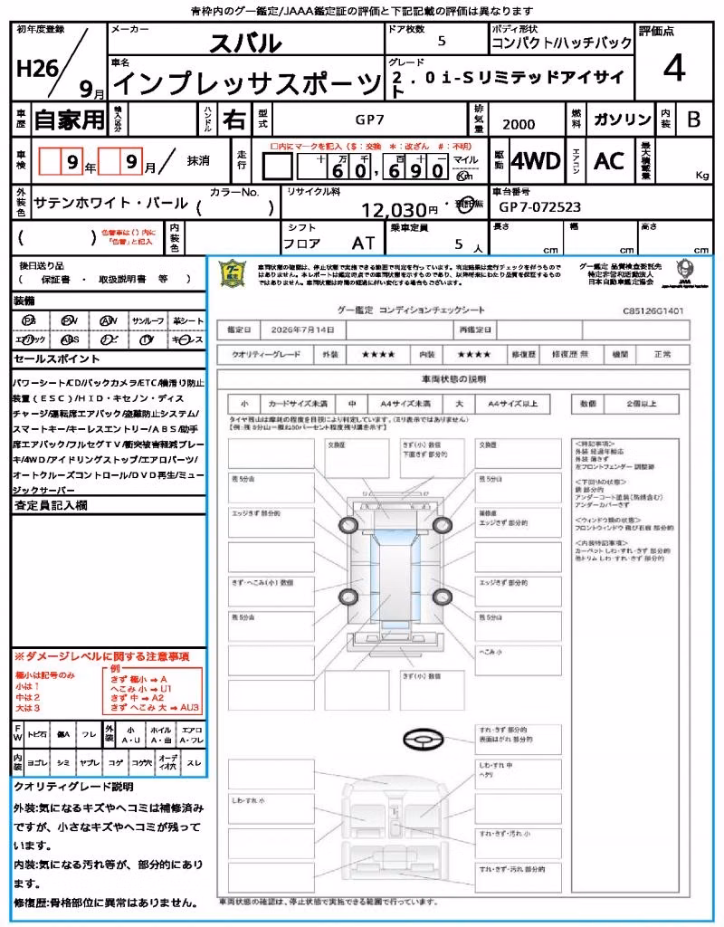 SUBARU XV