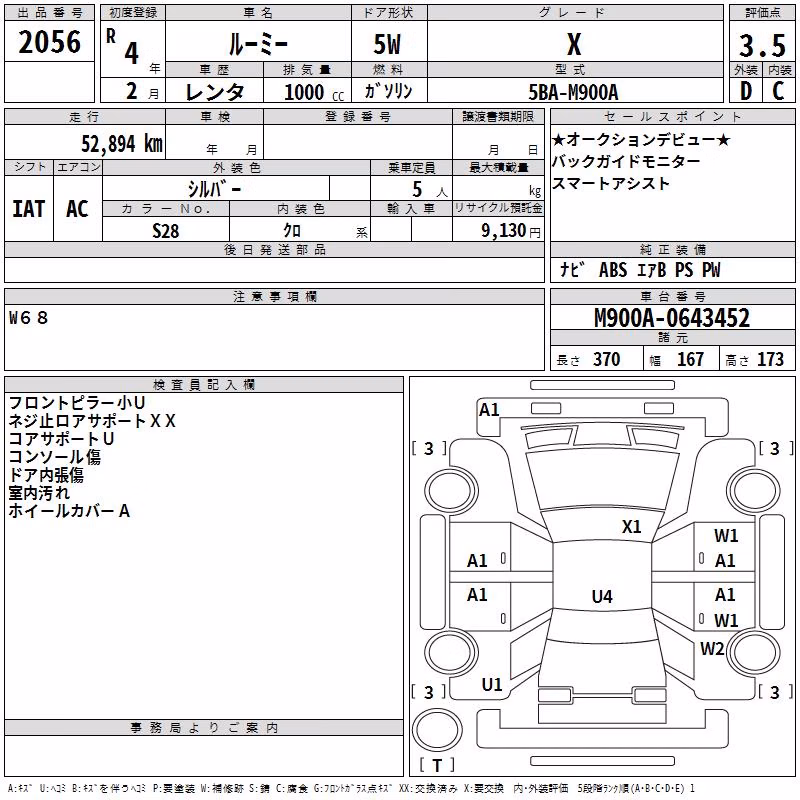 TOYOTA ROOMY