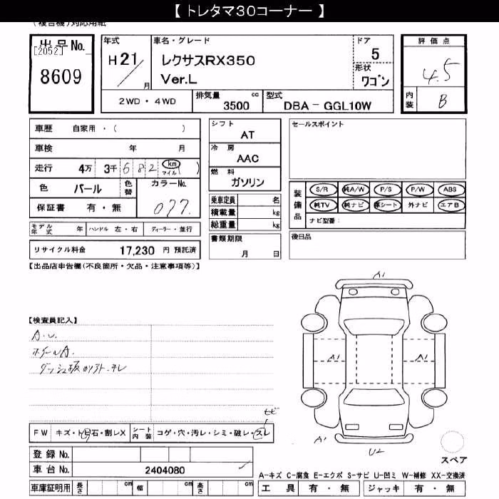 LEXUS RX350