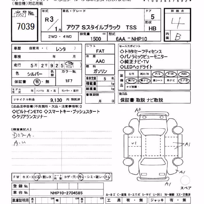 TOYOTA AQUA