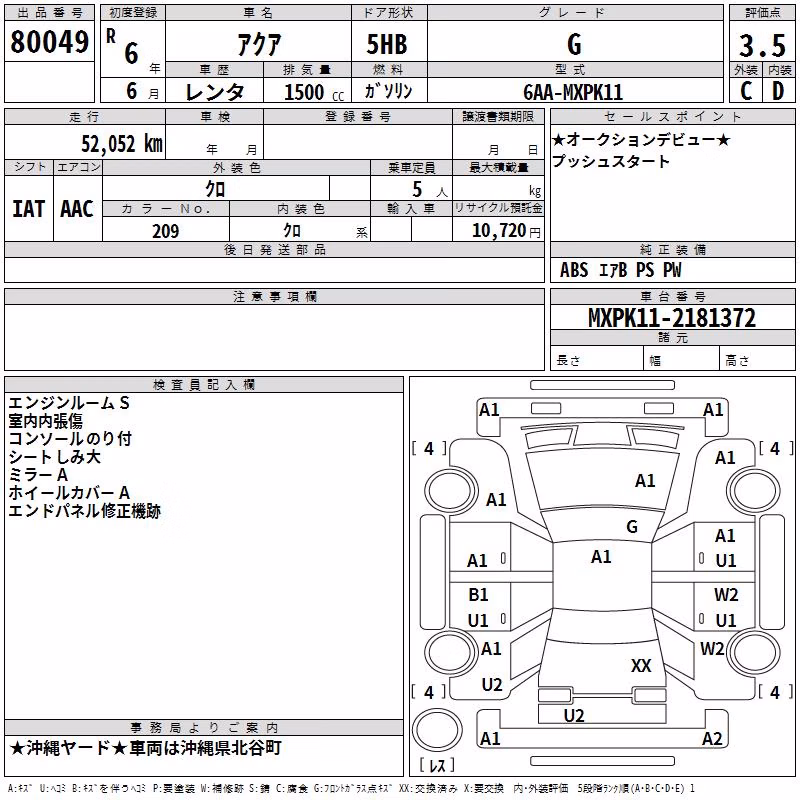 TOYOTA AQUA