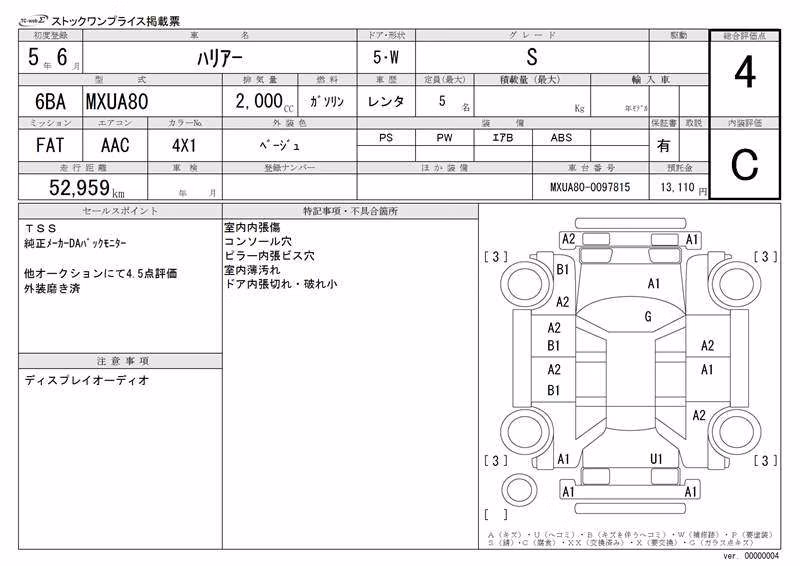 TOYOTA HARRIER