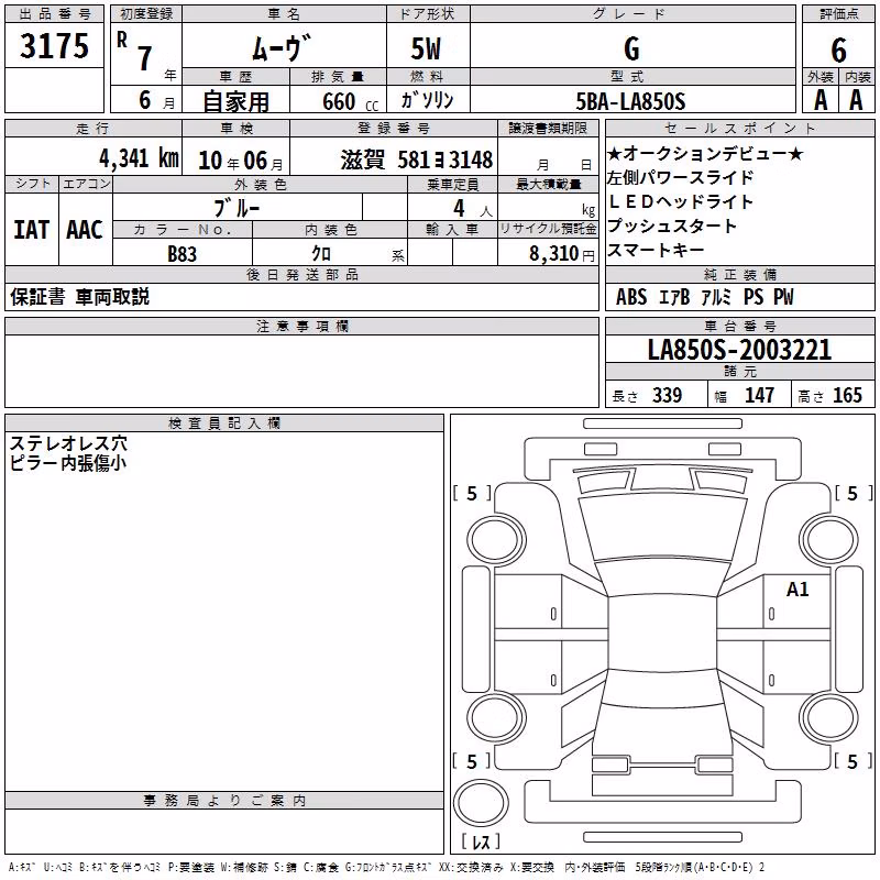 DAIHATSU MOVE