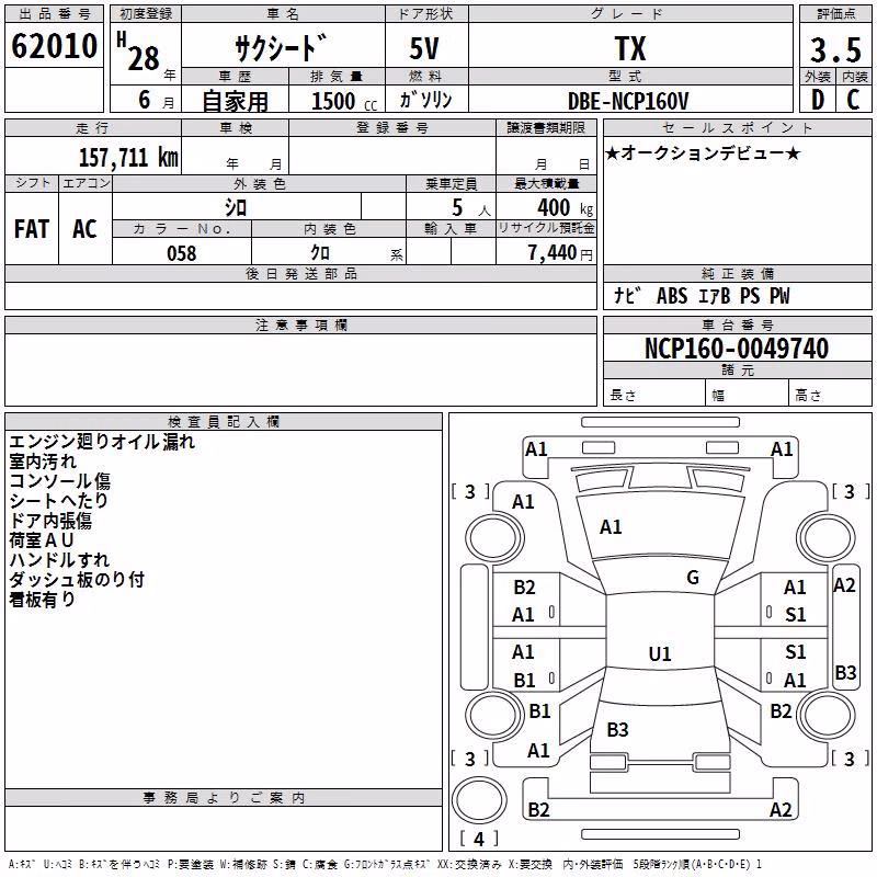 TOYOTA PROBOX