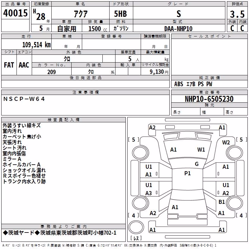 TOYOTA AQUA