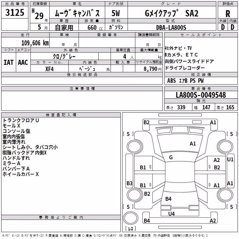 DAIHATSU MOVE CANBUS