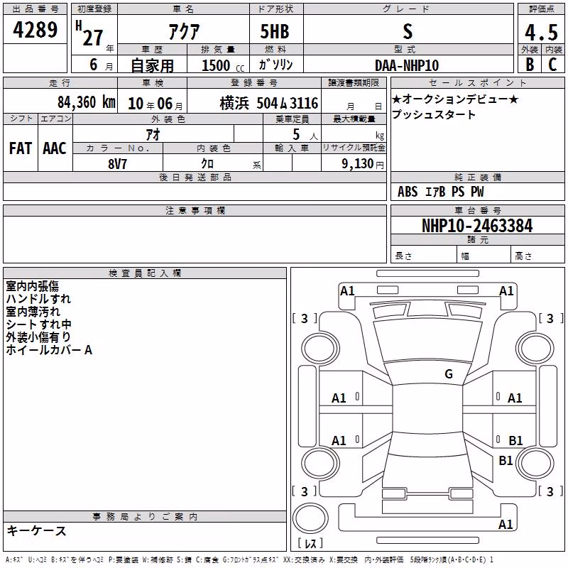 TOYOTA AQUA