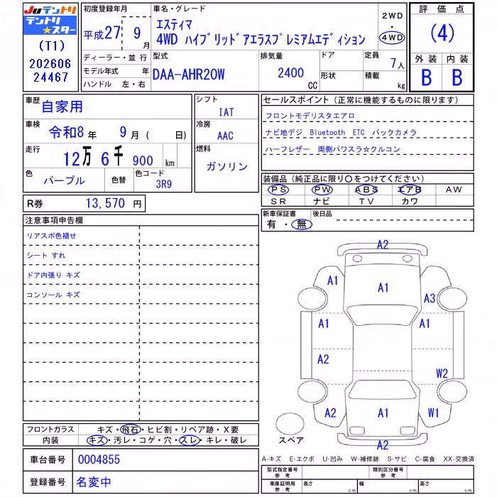 TOYOTA ESTIMA