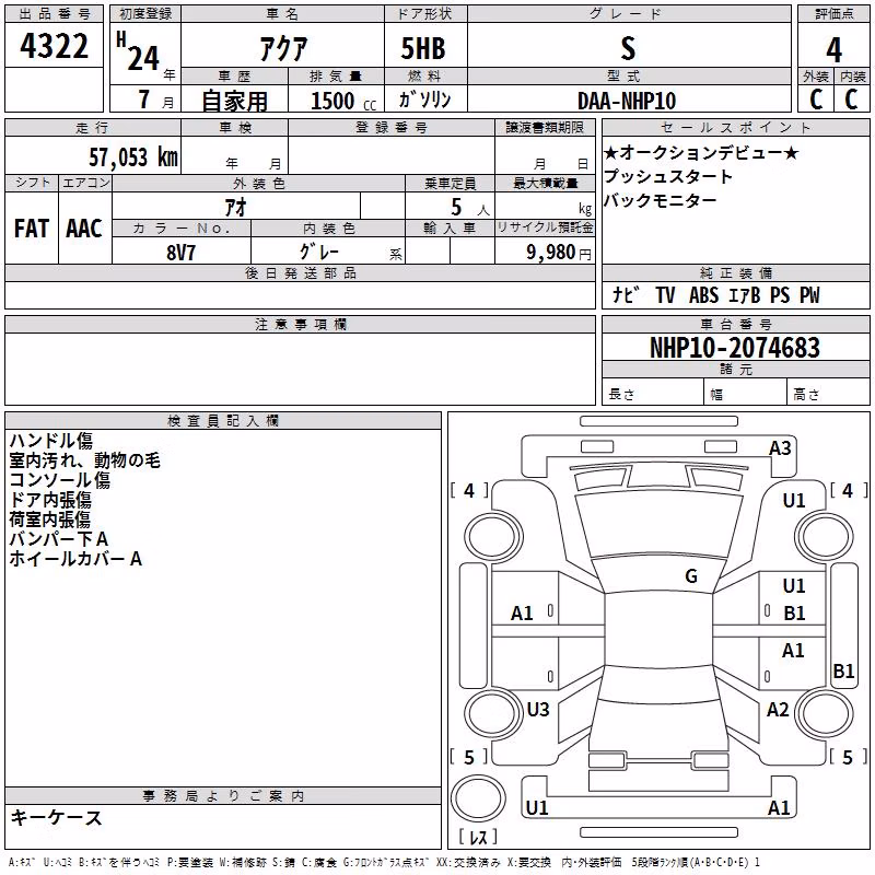TOYOTA AQUA