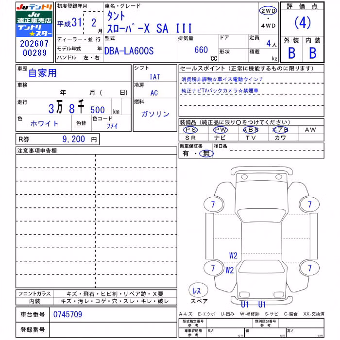DAIHATSU TANTO