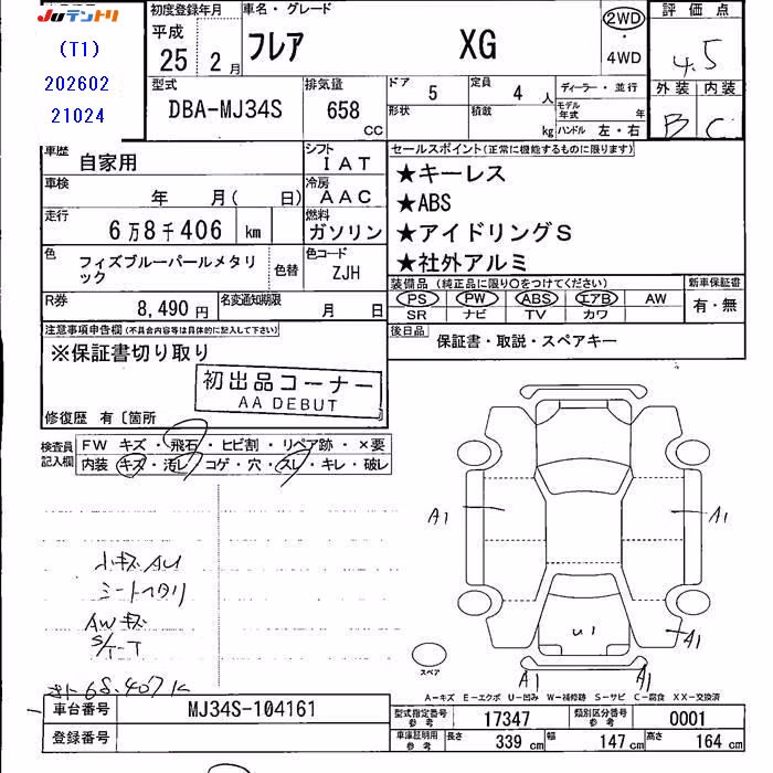 MAZDA FLAIR