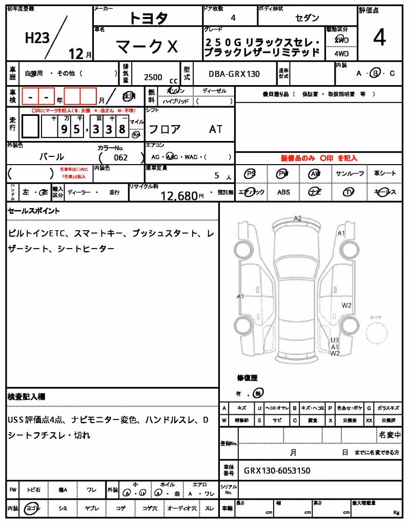 TOYOTA MARK X