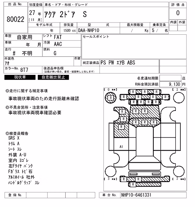 TOYOTA AQUA