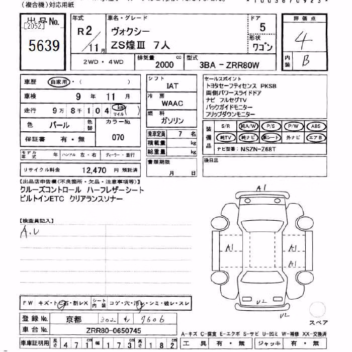 TOYOTA VOXY
