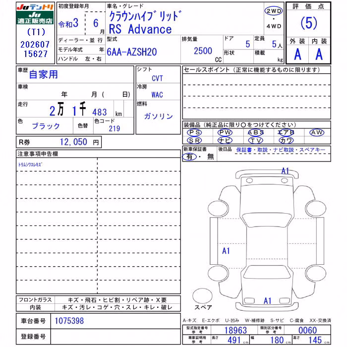 TOYOTA CROWN