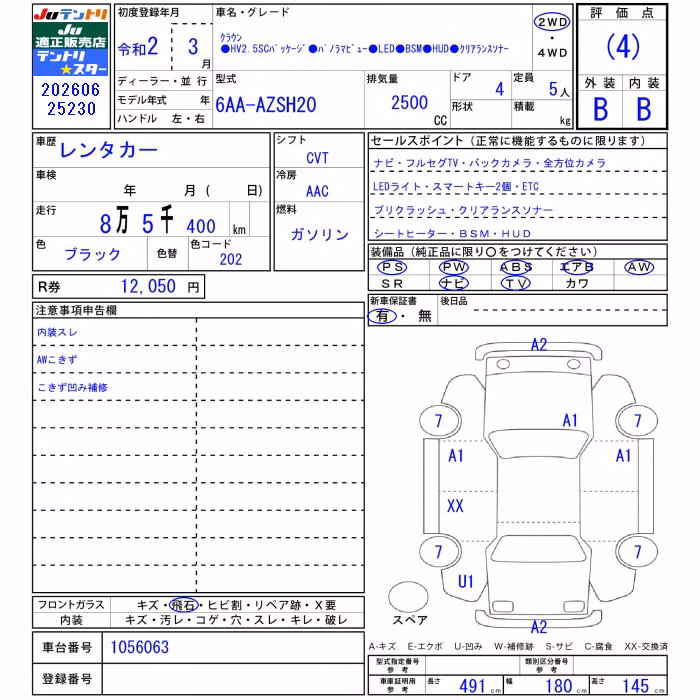 TOYOTA CROWN