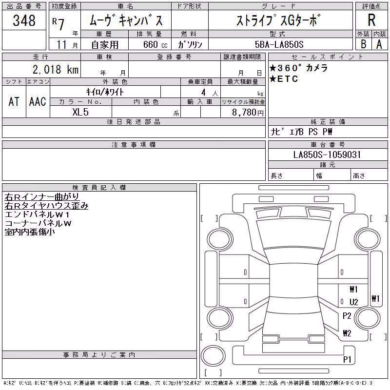 DAIHATSU MOVE CANBUS