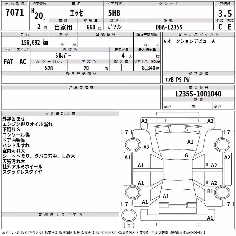 DAIHATSU ESSE