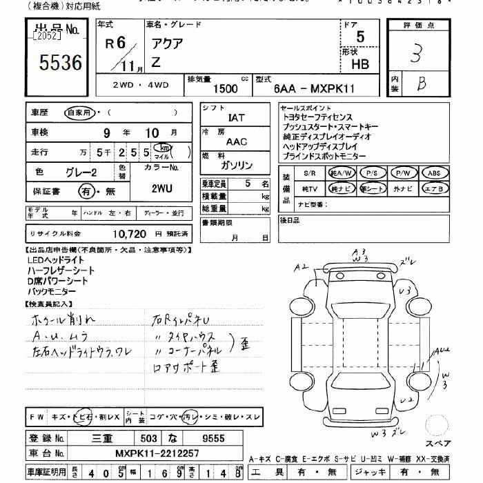 TOYOTA AQUA