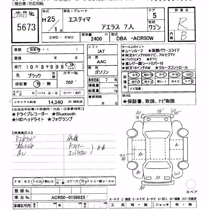 TOYOTA ESTIMA