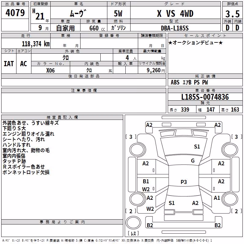 DAIHATSU MOVE