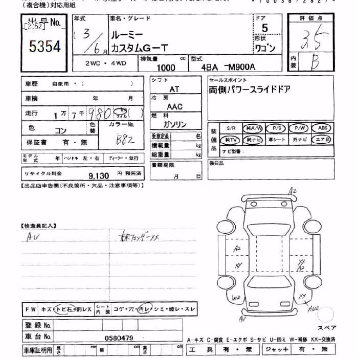 TOYOTA ROOMY