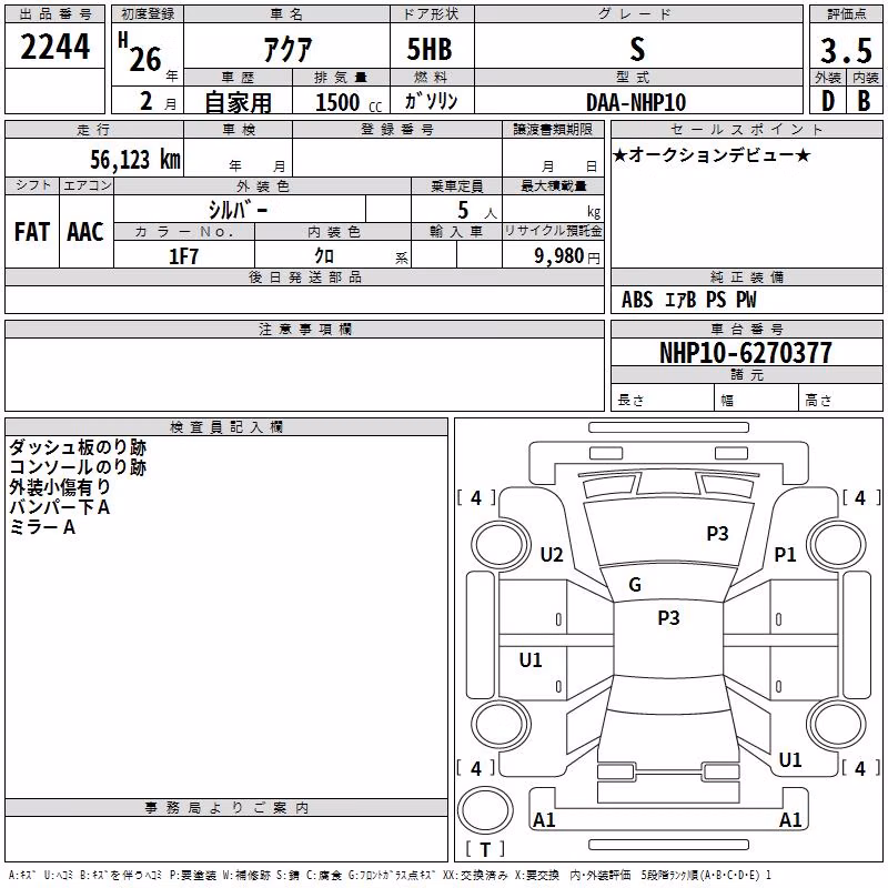 TOYOTA AQUA