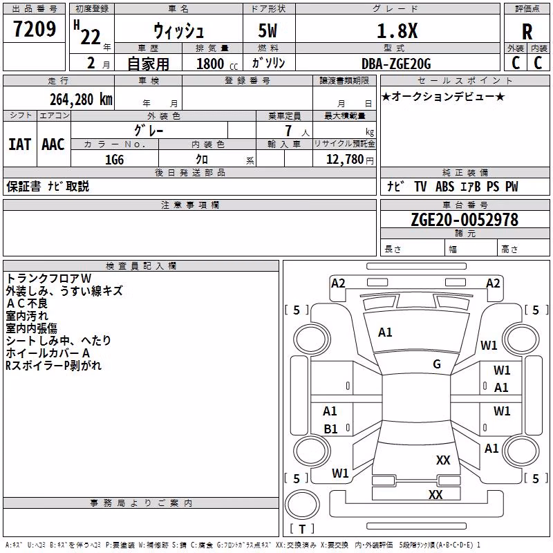 TOYOTA WISH