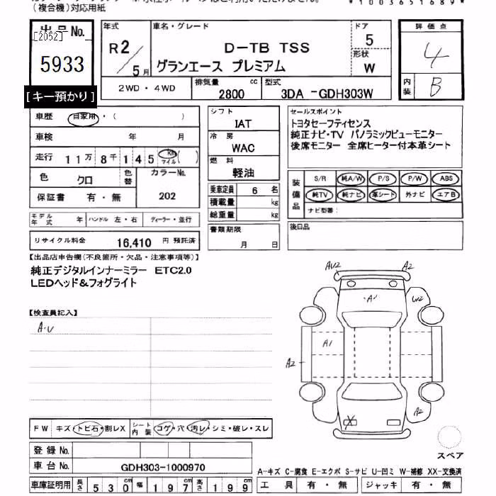 TOYOTA GRANACE