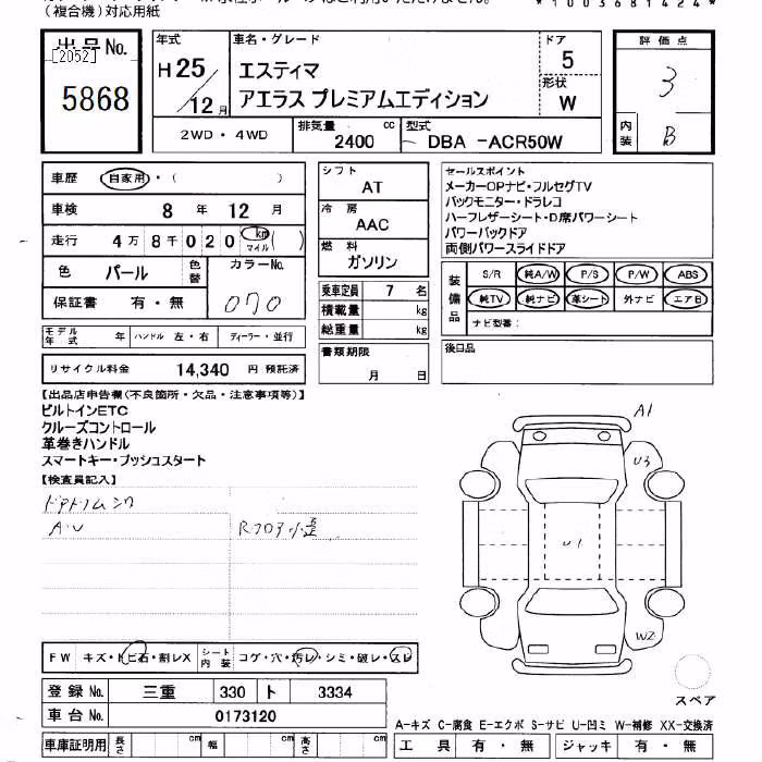 TOYOTA ESTIMA