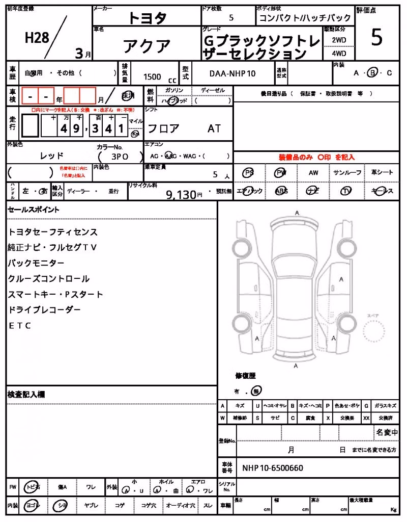 TOYOTA AQUA