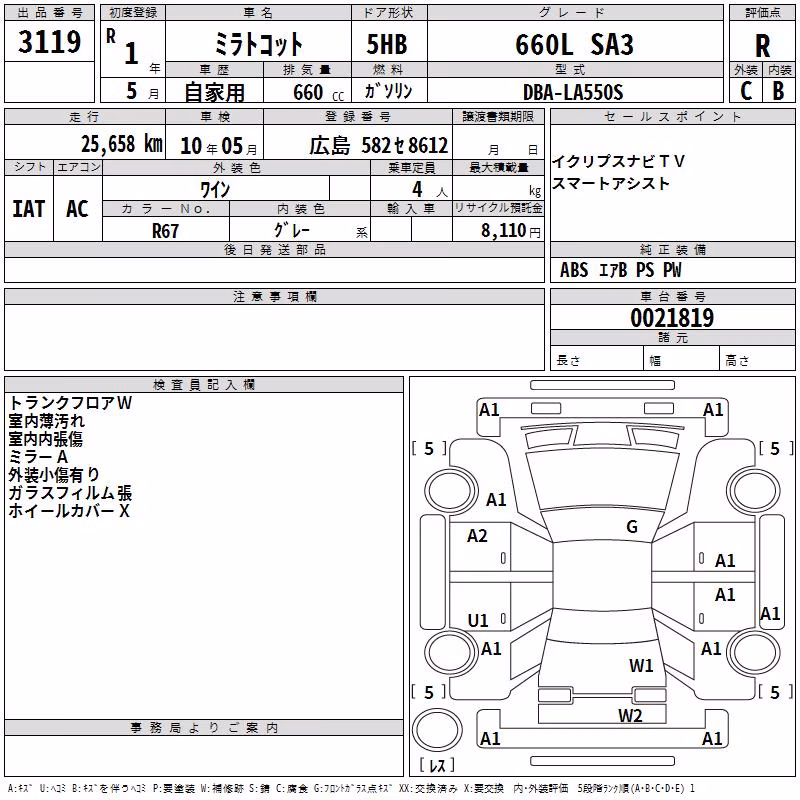 DAIHATSU MIRA TOCOT