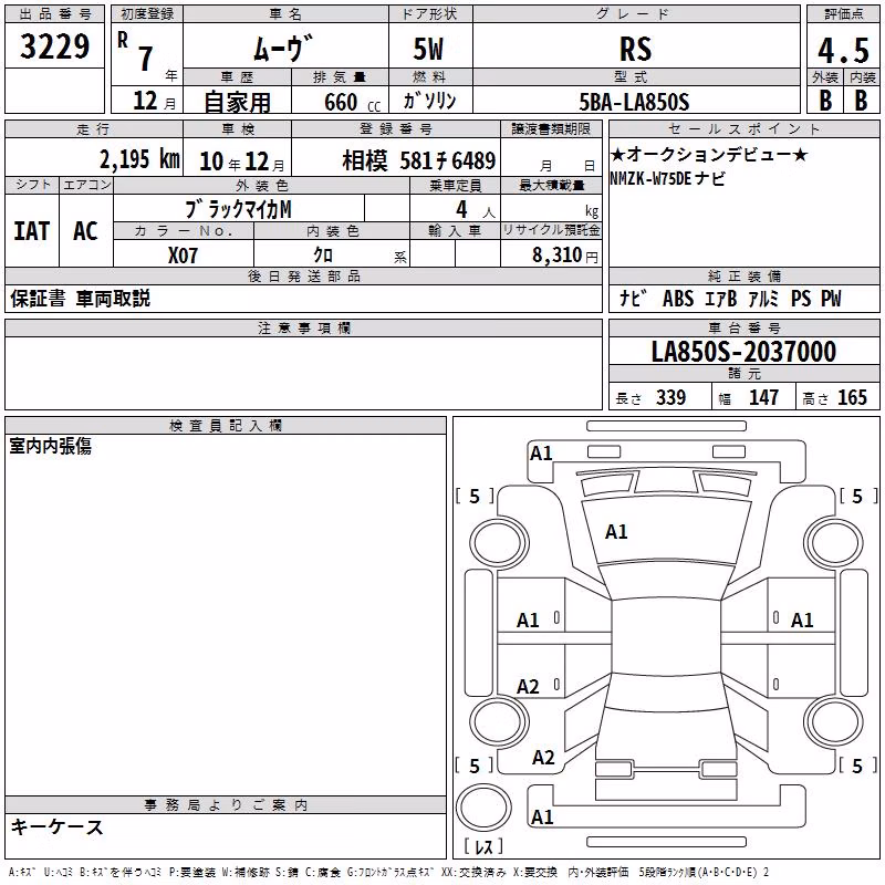DAIHATSU MOVE