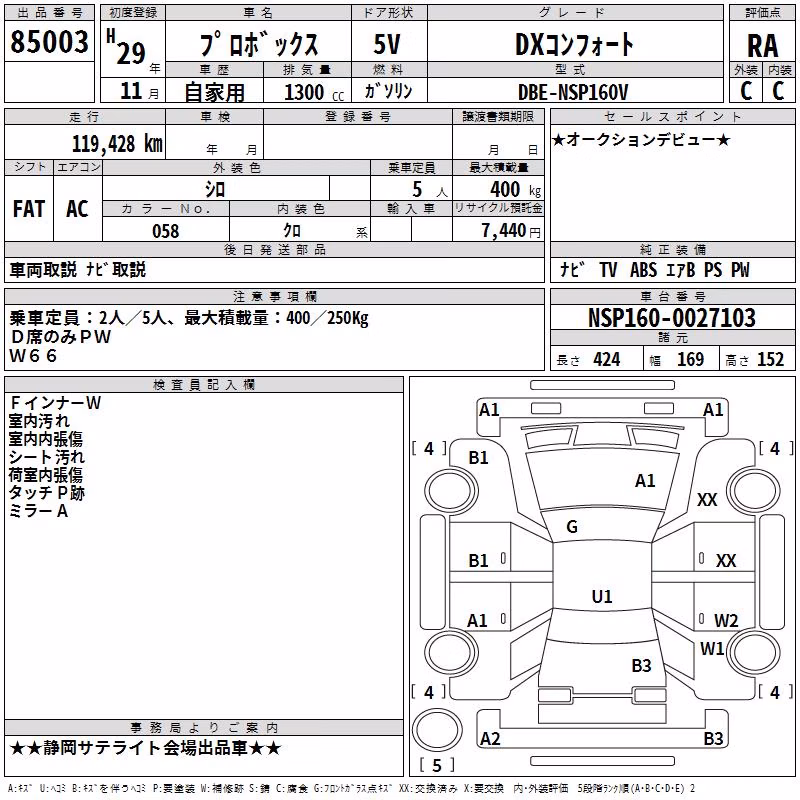 TOYOTA PROBOX