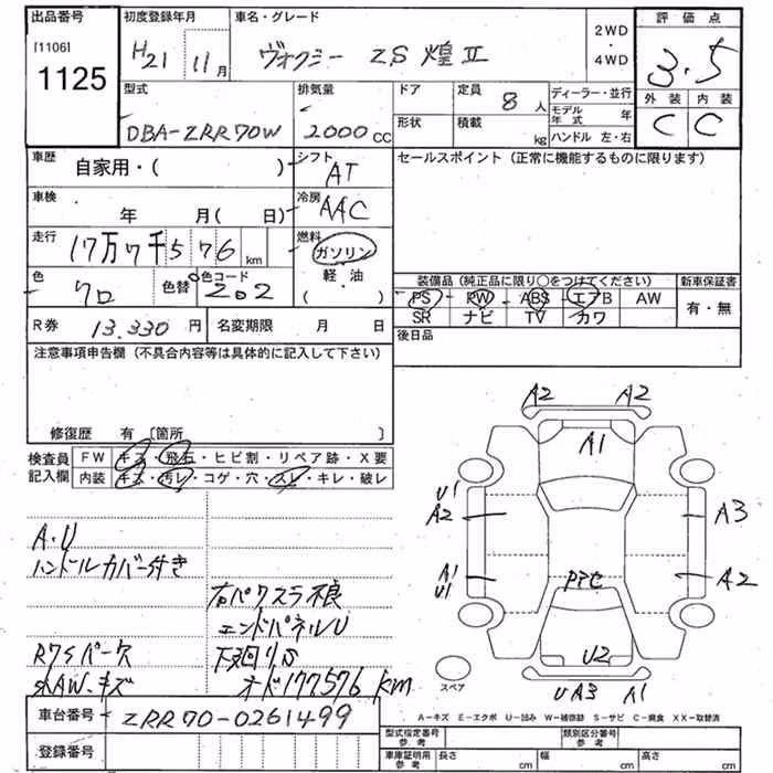 TOYOTA VOXY