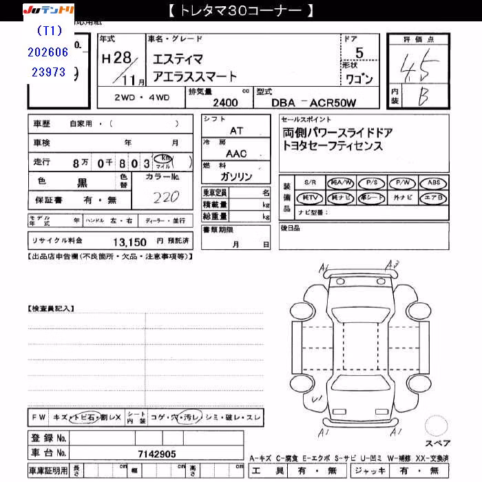 TOYOTA ESTIMA