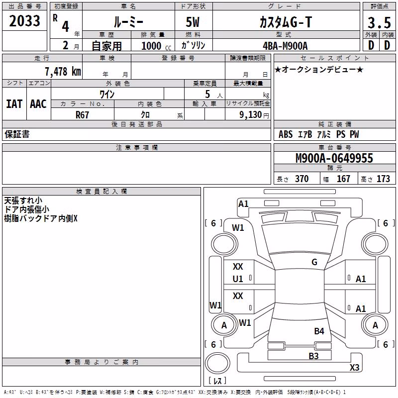 TOYOTA ROOMY