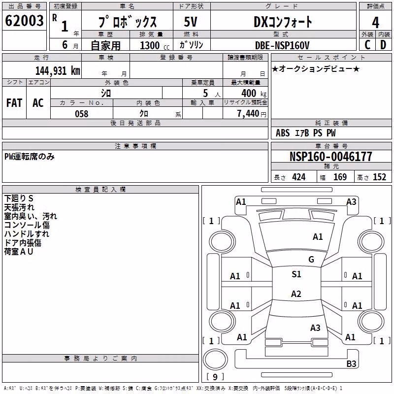 TOYOTA PROBOX