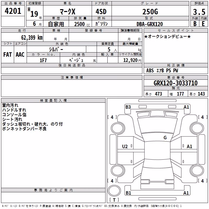 TOYOTA MARK X
