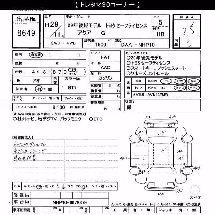 TOYOTA AQUA