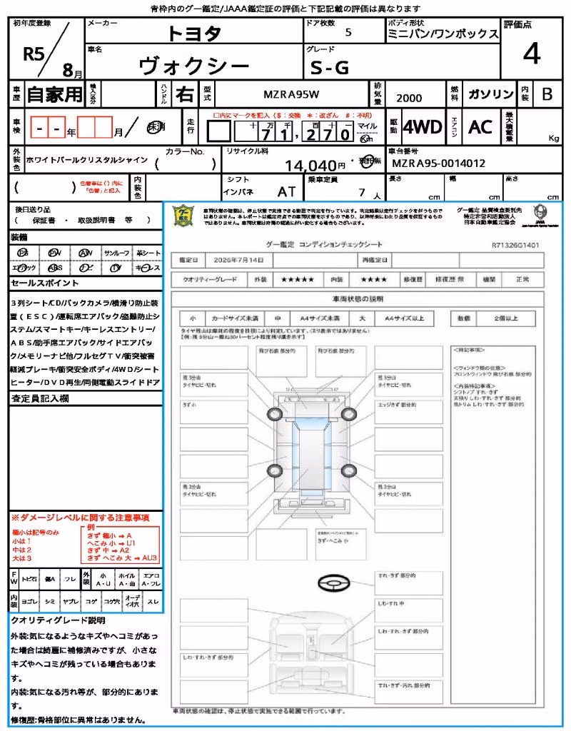 TOYOTA VOXY