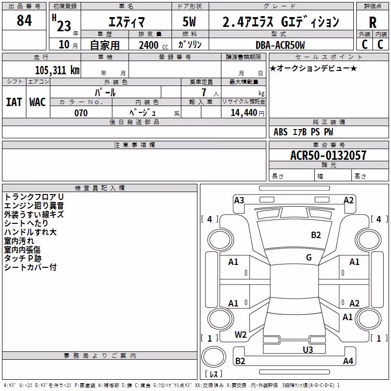 TOYOTA ESTIMA