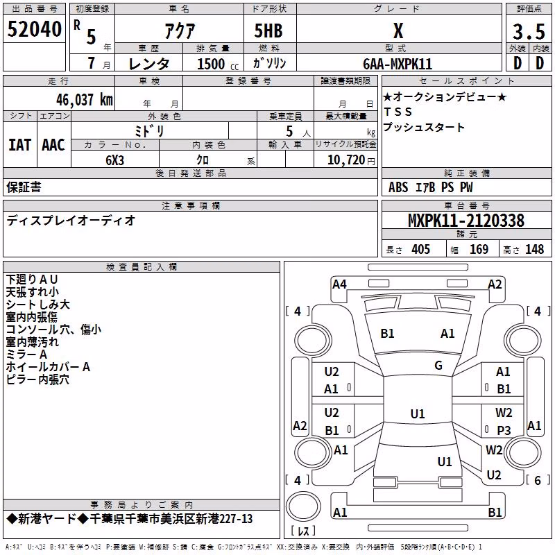 TOYOTA AQUA