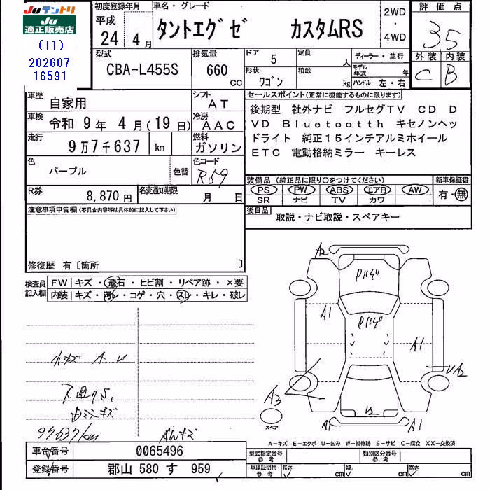 DAIHATSU TANTO EXE