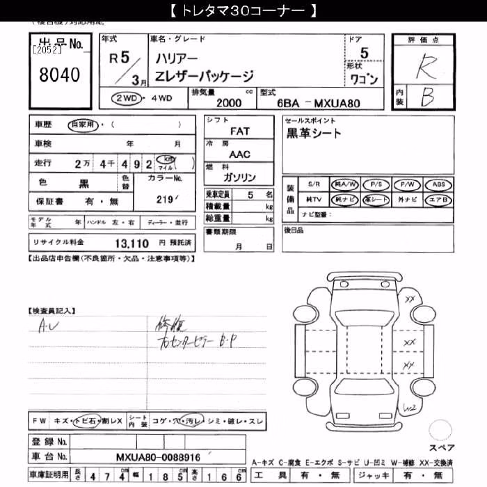 TOYOTA HARRIER