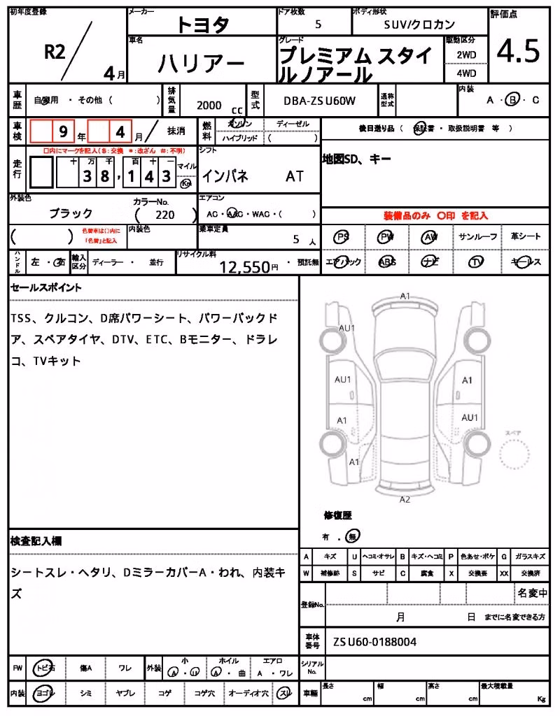 TOYOTA HARRIER