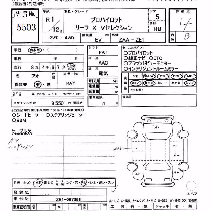 NISSAN LEAF