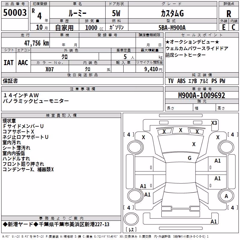 TOYOTA ROOMY