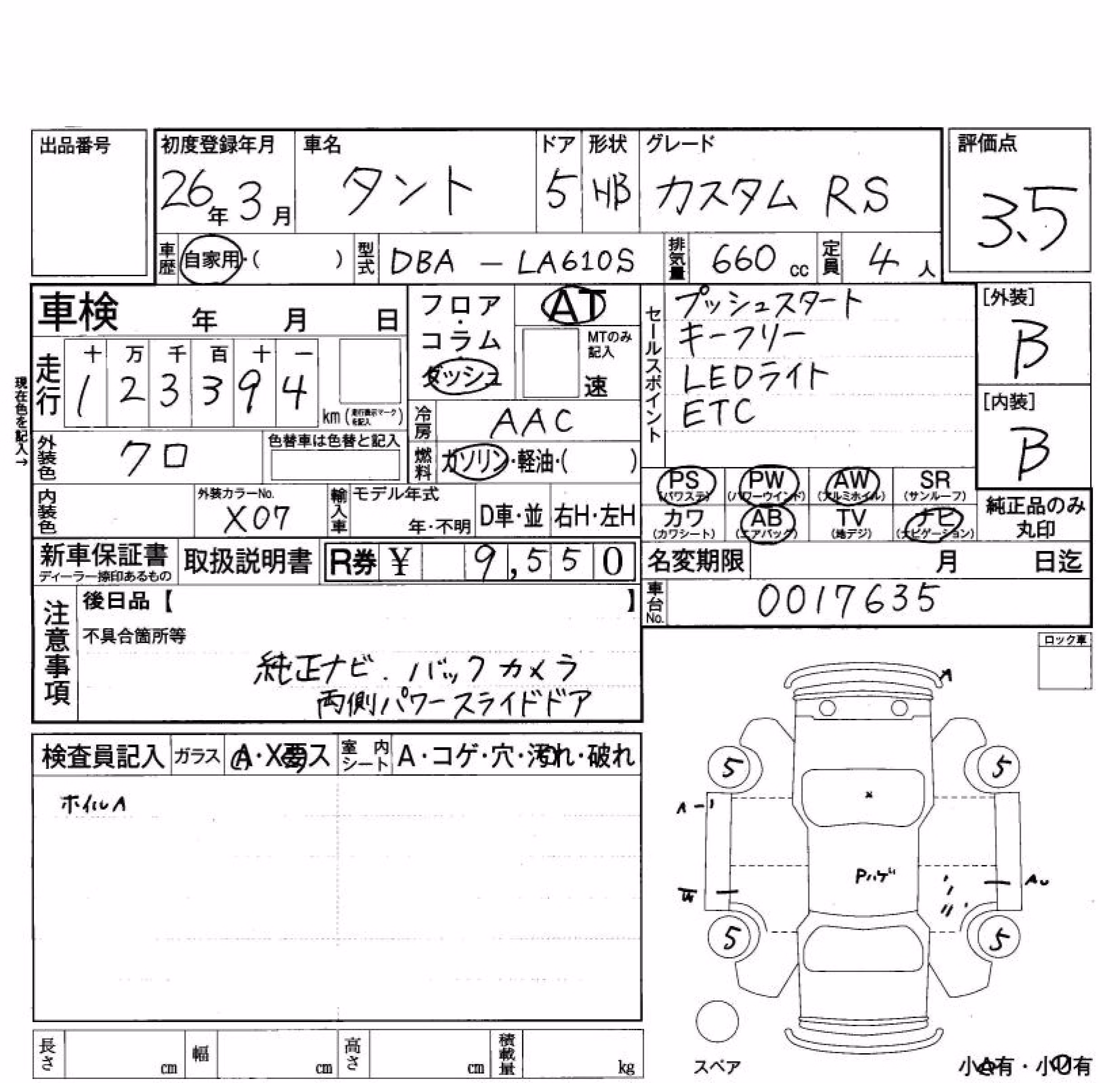 DAIHATSU TANTO